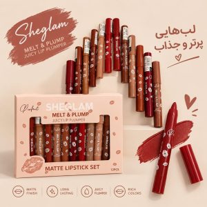 رز پیچی شمعی شیگلم 069