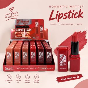 رز جامد 3477  ROMANTIC  MATTE