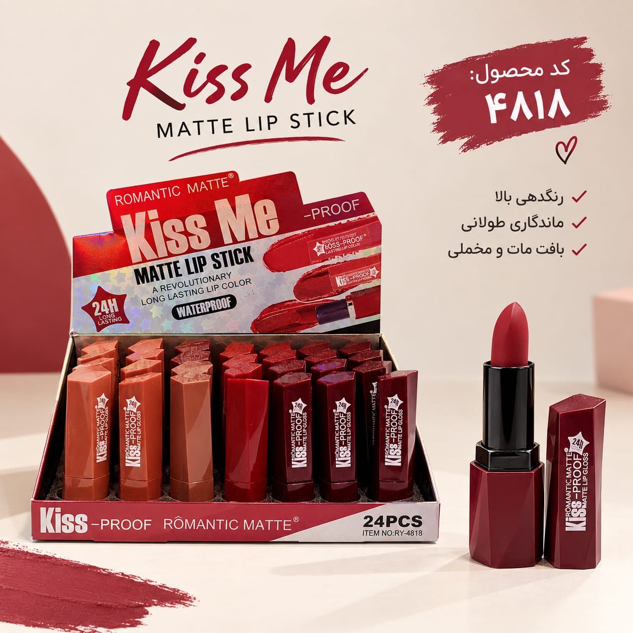 IMG-20260923-WA0008 رژ لب جامد 4818 ROMANTIC MATTE - تصویر 1