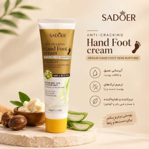 کرم دست و پا SADOER 36629