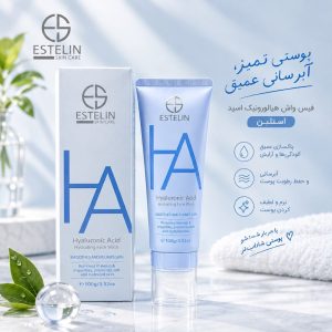 فیس واش براش دار هیار استلین 0122