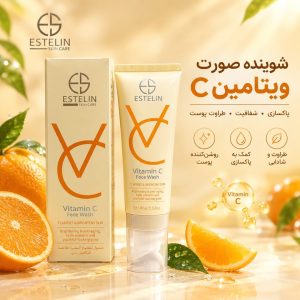 فیس واش براش دار VC استلین 0120