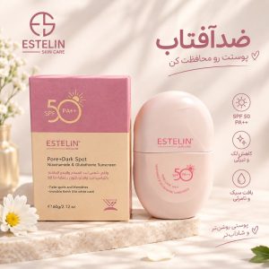 ضد افتاب استلین 0290