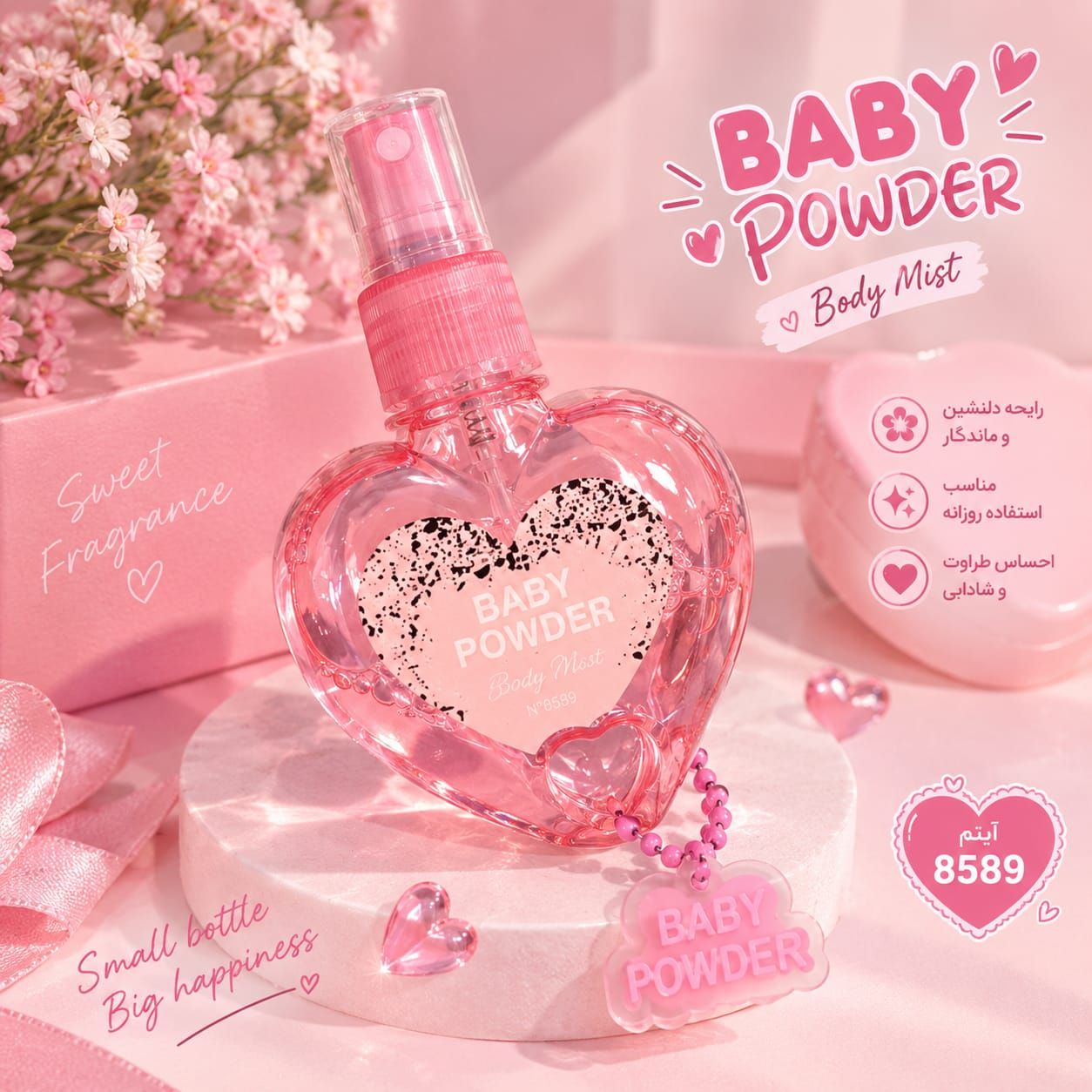 IMG-20260929-WA0035 عطر بیکینی BABY POWDER 3589 - تصویر 1