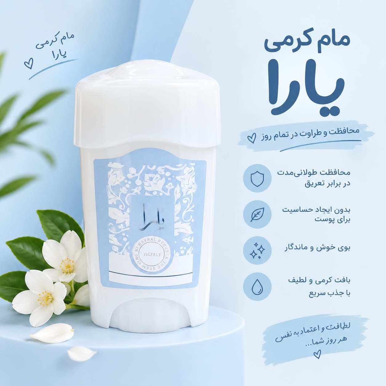 IMG-20261001-WA0033 مام کرمی یارا سفید 476 - تصویر 1