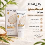 فیس واش برنج بیواکوا 41005