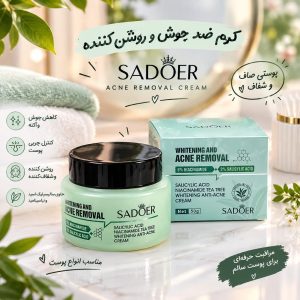 کرم ضد جوش چاي SADOER 84125