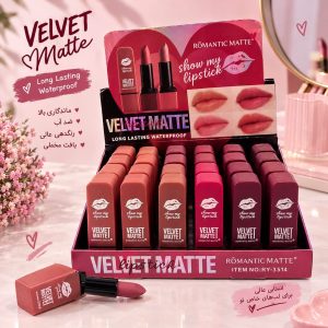 رز جامد  ROMANTIC MATTE   3514