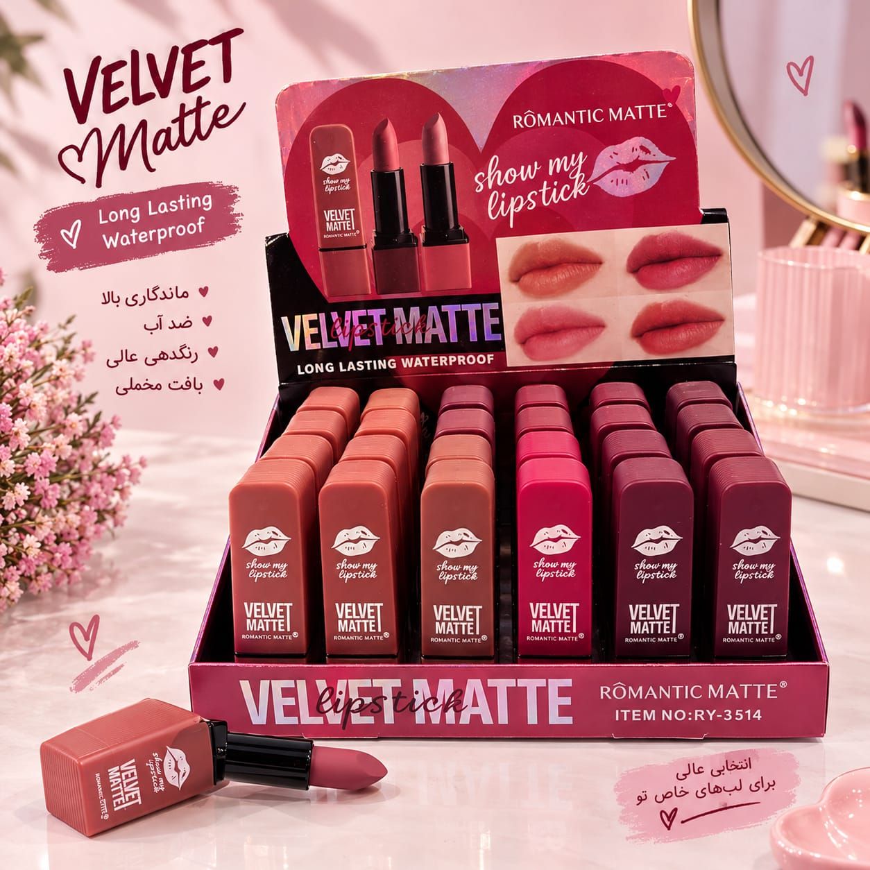IMG-20261008-WA0081 رز جامد ROMANTIC MATTE 3514 - تصویر 1
