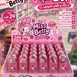 بالم لب استیج 1304   Miss Betty