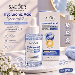 سرم هیارلونیک اسید SADOER 57386
