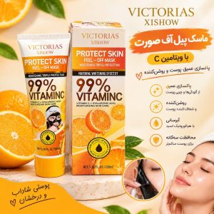 بلک ماسک  VC  7391
