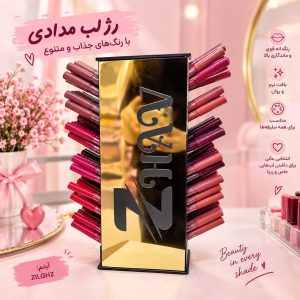 رز مدادی استندی 144عددی ایستاده ZHAV
