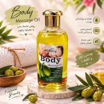 روغن ماساز ml 250     Nice Fresh