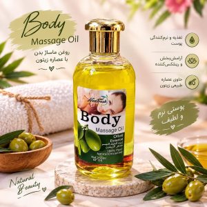 روغن ماساز ml 250     Nice Fresh