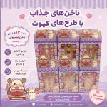 ناخن مصنوعی بچه - تصویر 4