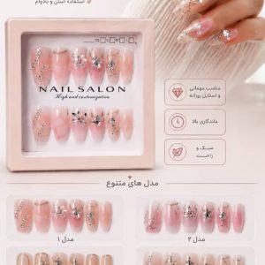 ناخن مصنوعی NAIL SALON
