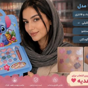 سایه ابی دسته دار 001