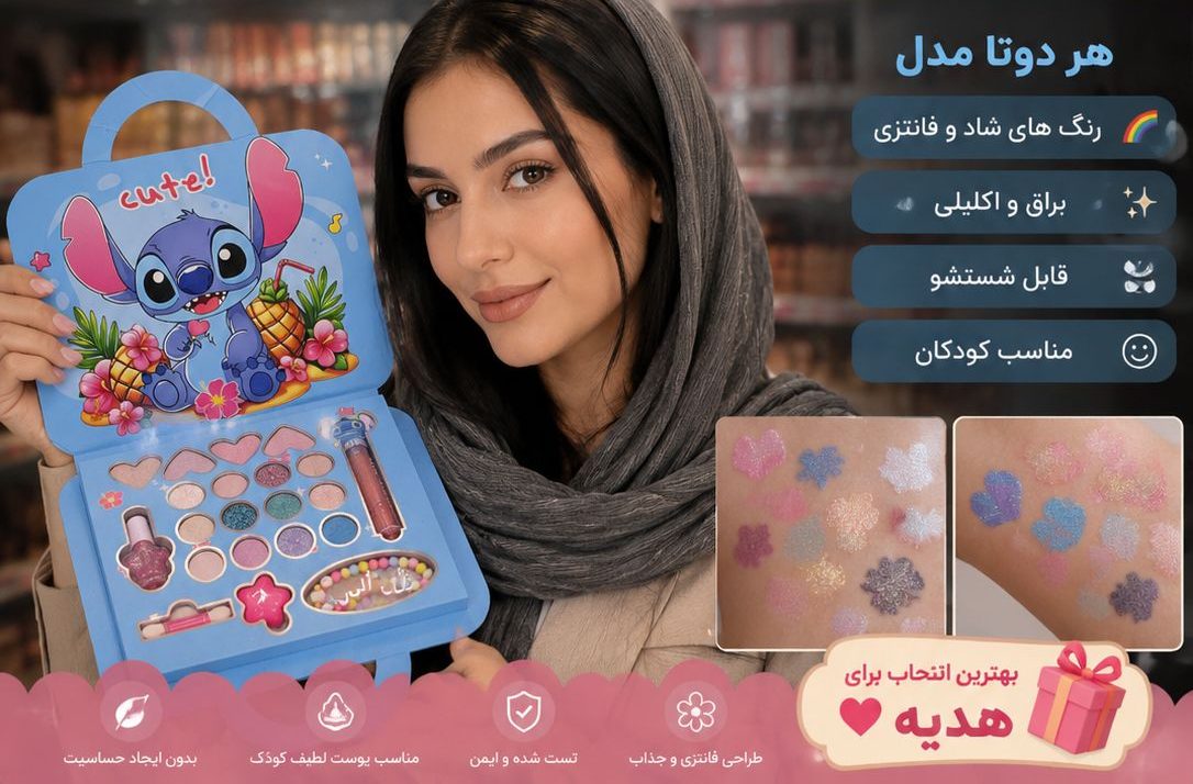IMG_20260904_193844_816 سایه ابی دسته دار 001 - تصویر 1
