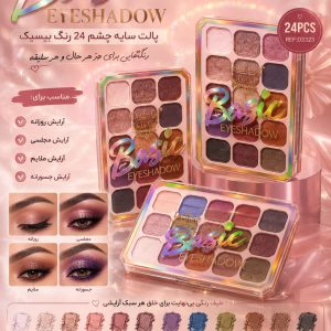 سایه 3323 DoDo Girl