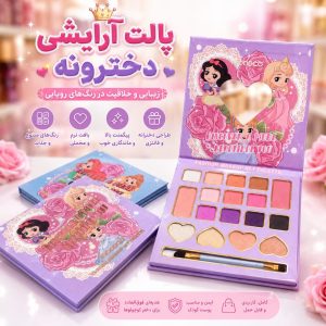 سایه کتابی IGOODCO   IG3142-A