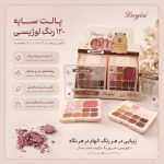 سایه خرسی 9043