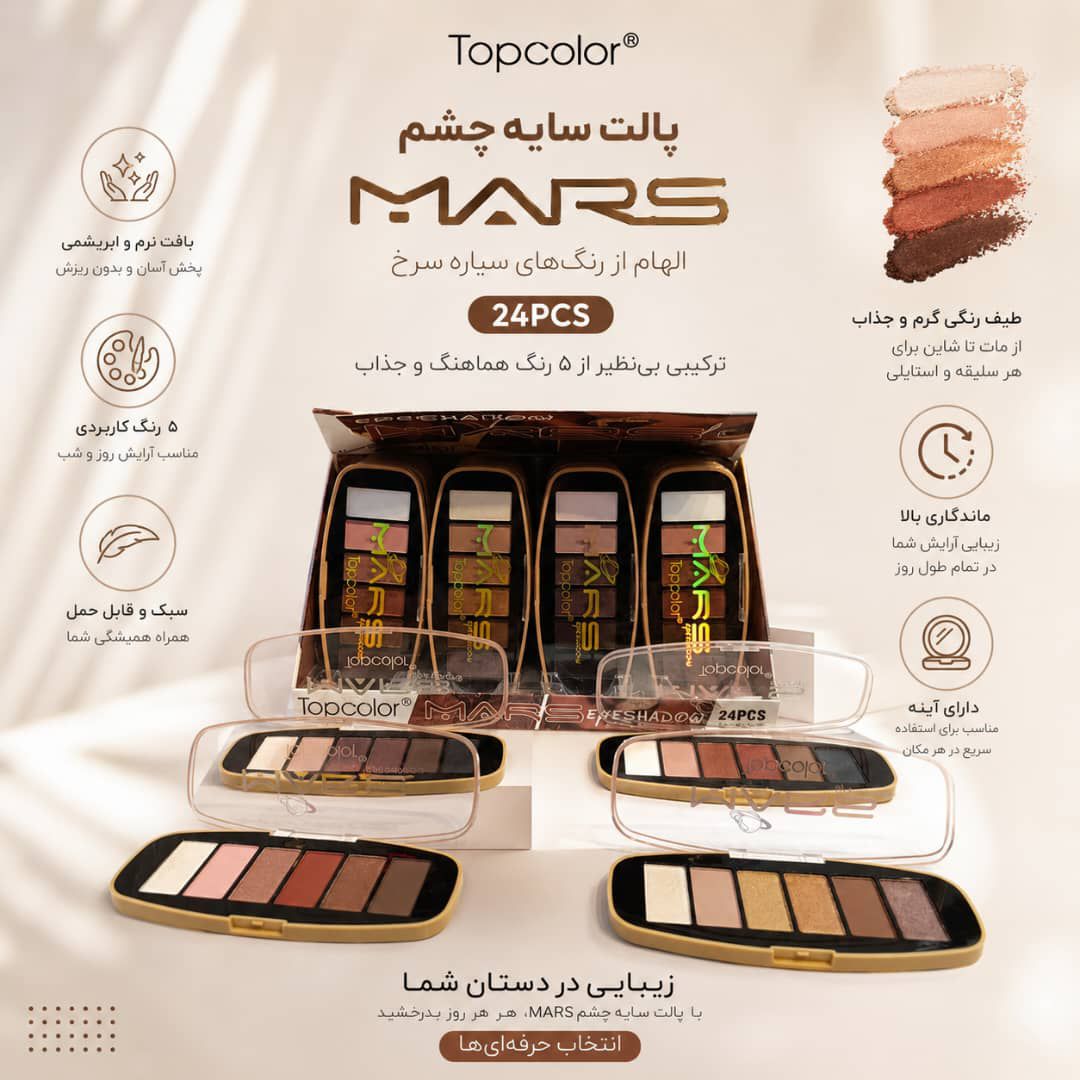 IMG_20260905_171009_802 سایه 3005 MARS - تصویر 1