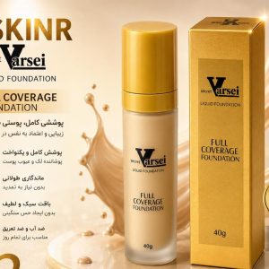 کرم پودر ورسای بلند 108v