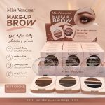 سایه ابرو 3296 Miss Vanessa