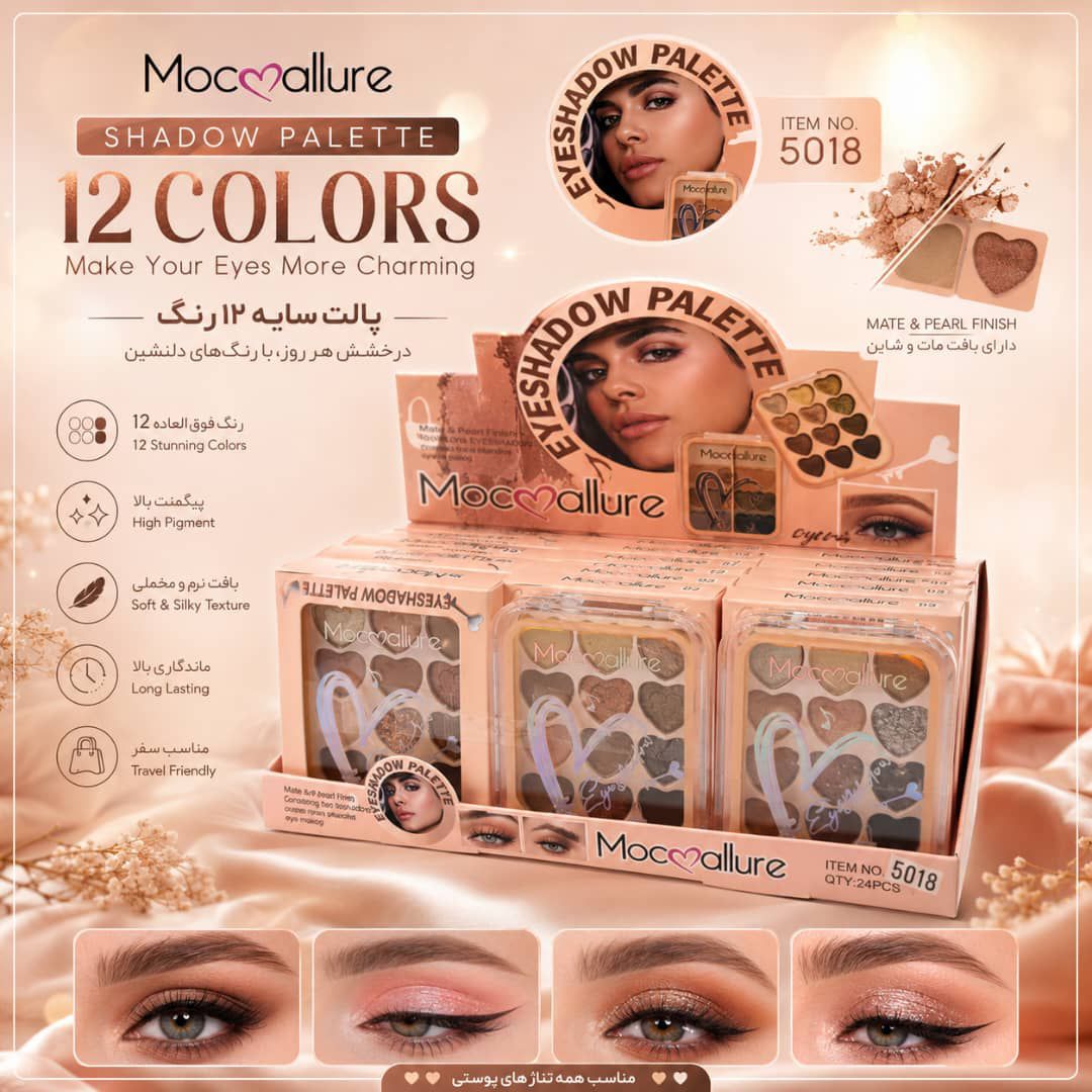 IMG_20260905_171011_048 سایه 5018 MOCO allure - تصویر 1