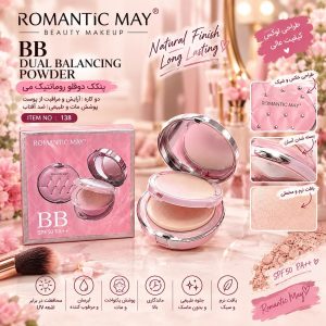 پنکک  رمانتیک صورتی . ROMANTIC MAY