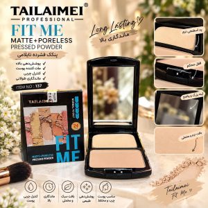 پنکک موبایلی تایلامی P130