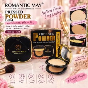 پنکک POWDER رمانتيک  9272