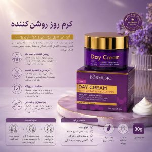 کرم روز KORMESIC  22226
