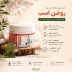 کرم اسب KORMESIC  84210