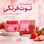 کرم توت فرنگی SADOER 82176