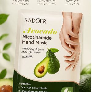 ماسک دست اواکادو SADOER 08818