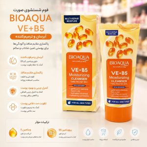 فیس واش BIOAQUA  VE+B5  17871