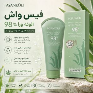 فيس واش الوئورا FAYANKOU  49124
