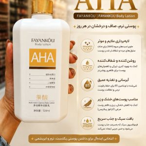 لوسیون FAYANKOU    AHA 36414