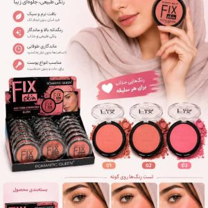 رز گونه تک 869  ROMANTIC QUEEN