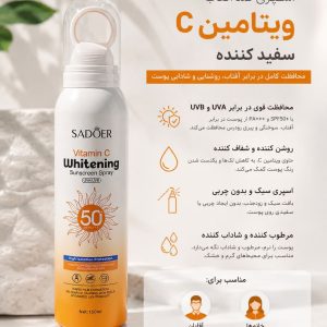 اسپری ضد افتاب SADOER 12600