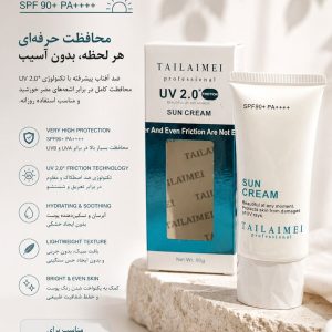 ضد افتاب تایلامیsc001