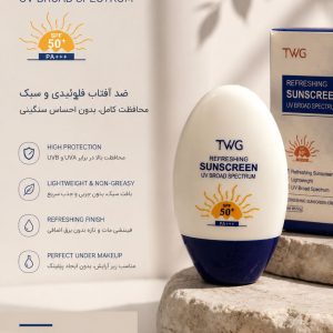 ضد افتاب ابي  TWG