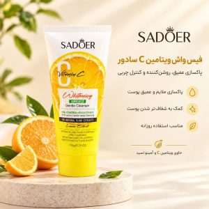 فیس واش پرتقال SADOER 35073