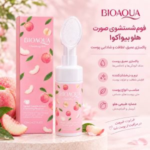فیس واش براش دار هلو 03564 BIOAQUA