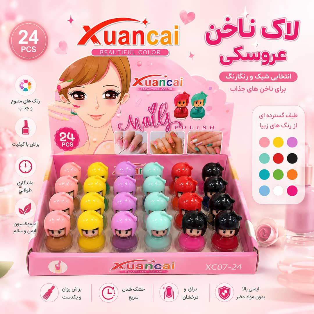 IMG_20260914_131341_490 لاک بچه 24_XC07 - تصویر 1