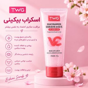 اسکراب بیکینی   4166   TWG     VC