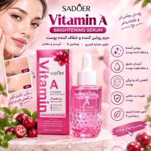 سرم SADOER   40176   VA