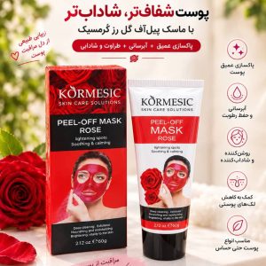 پیل اف گل رز KORMESIC  84029